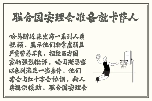 嫩小槡BBBB槡BBBB槡四川