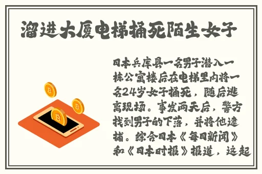 坏坏二人的天罚